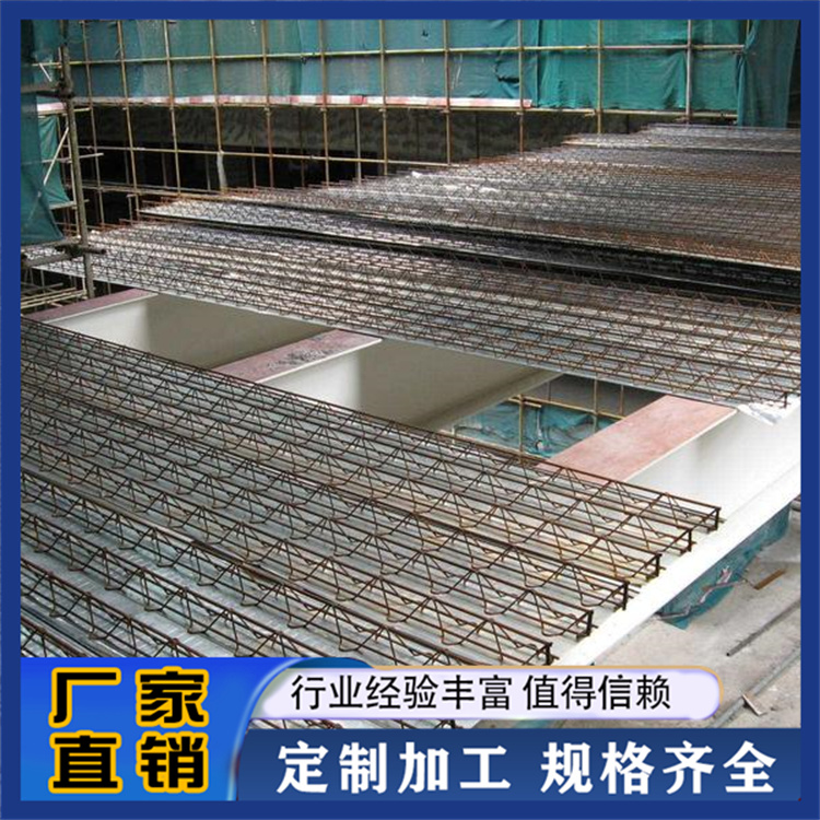 华筑伟业 桁架 现货直发