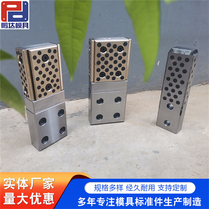 汽车模具标准件生产厂家 GPRSE150-330 快换耐磨板导板