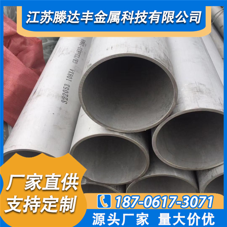 不锈钢无缝管