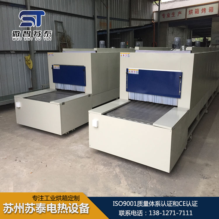 隧道烘箱专业生产 苏州苏泰隧道烘箱