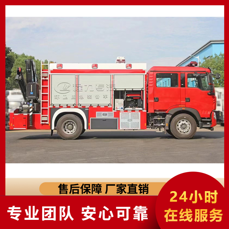 应急装备车 消防灭火车 应急抢险灭火救援车
