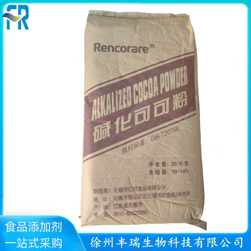 现货现货 碱化可可粉无锡仁可 食品级营养强化剂 可可粉