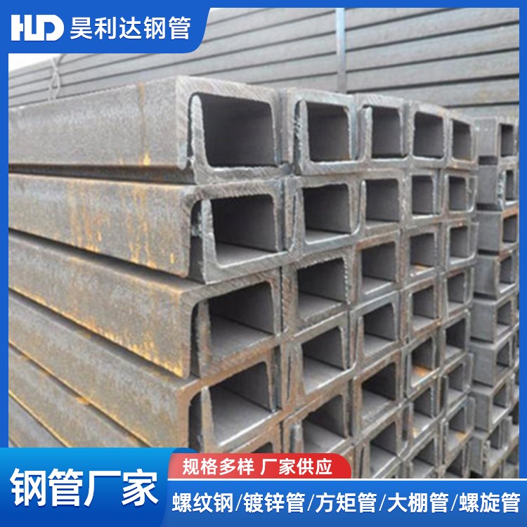 槽钢 无中间商 价格可议 欢迎来电咨询