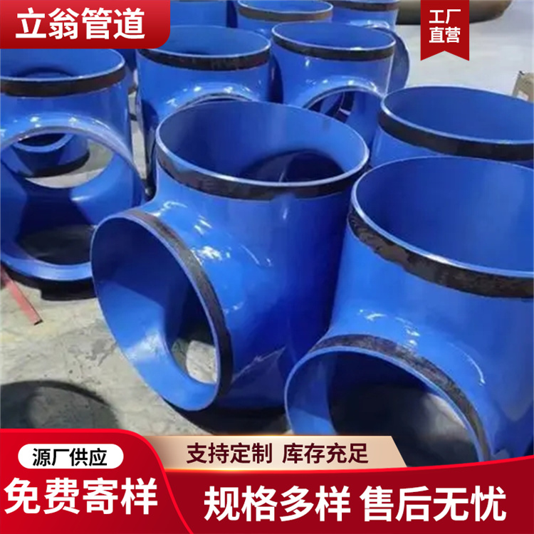 沧州立翁管道 电厂用钢管管件管道 发货及时