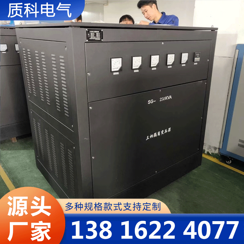质科隔离变压器质量保证,价格优惠,欢迎来电咨询