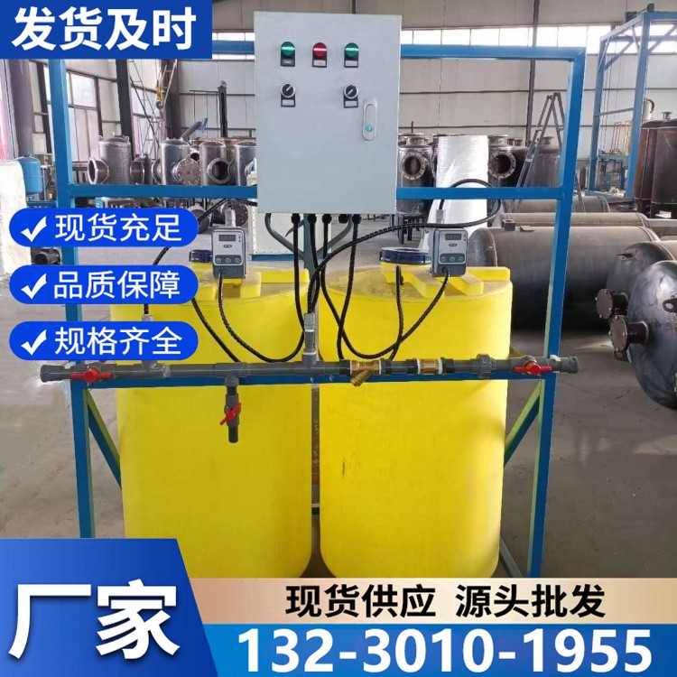 定制自动加药装置 按需设计参数 适配不同水质处理需求