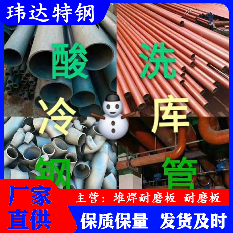 酸洗钝化磷化 20#无缝钢管 可切割加工零售