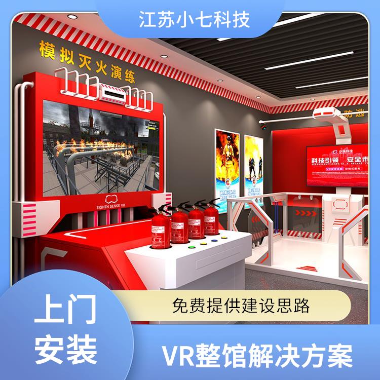 电力系统培训仿真 心肺复苏体验系统 安全虚拟体验馆vr 交通一体机