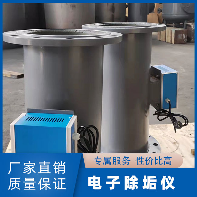 电子除垢仪批发价格 力辉电子除垢仪批发价格