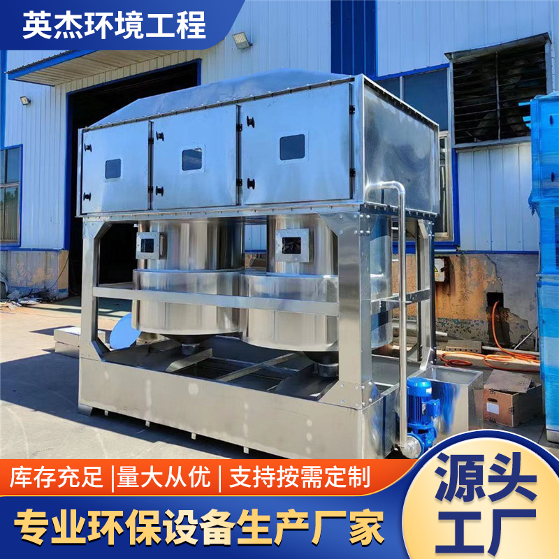 气旋塔喷淋塔不锈钢方形旋流混动净化降烟除尘催化燃烧废气处理