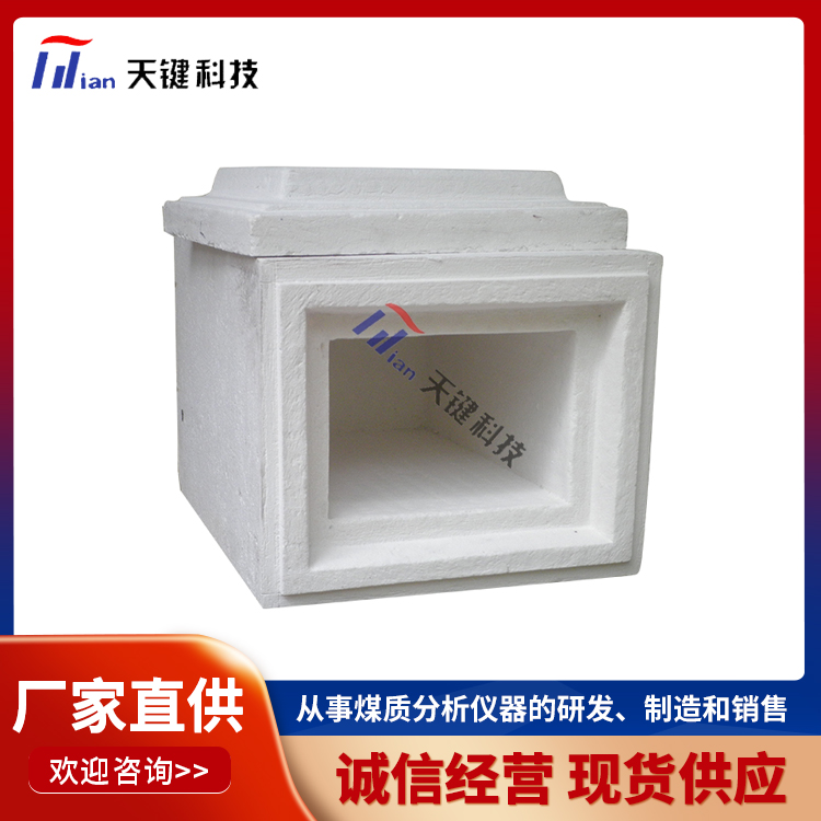 智能马弗炉 一体化马弗炉 批发厂家