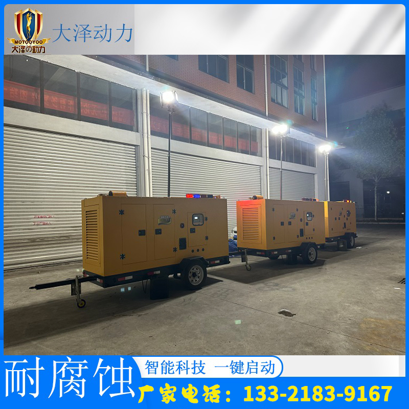 遥控装卸移动照明应急排水泵站方舱