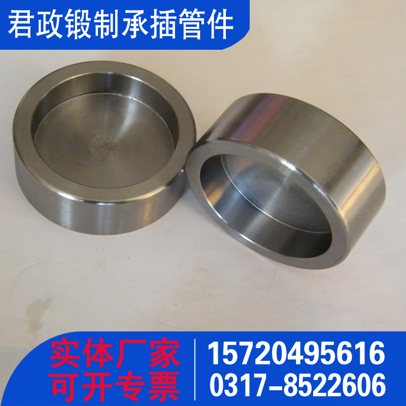 A105承插管帽 螺纹管帽 国标GB/T14383 石化SH/T3410标准 美标ASME B16.11