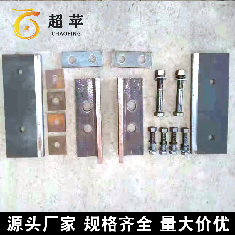 伸缩缝夹板