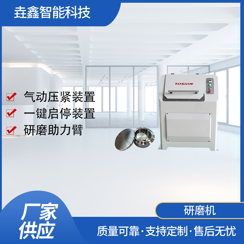 青岛垚鑫 LM2研磨机 制样粉碎机 大容量研磨机