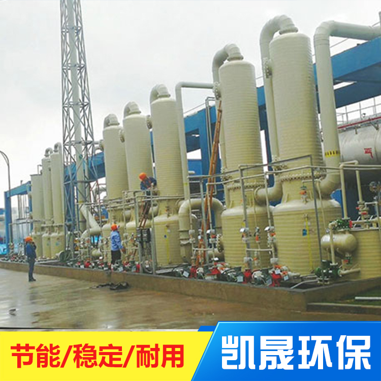 凯晟环保废气处理烟气净化设备 源头大厂