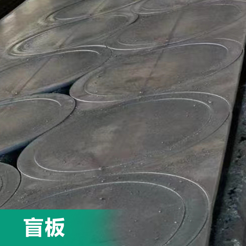 非标定做盲板