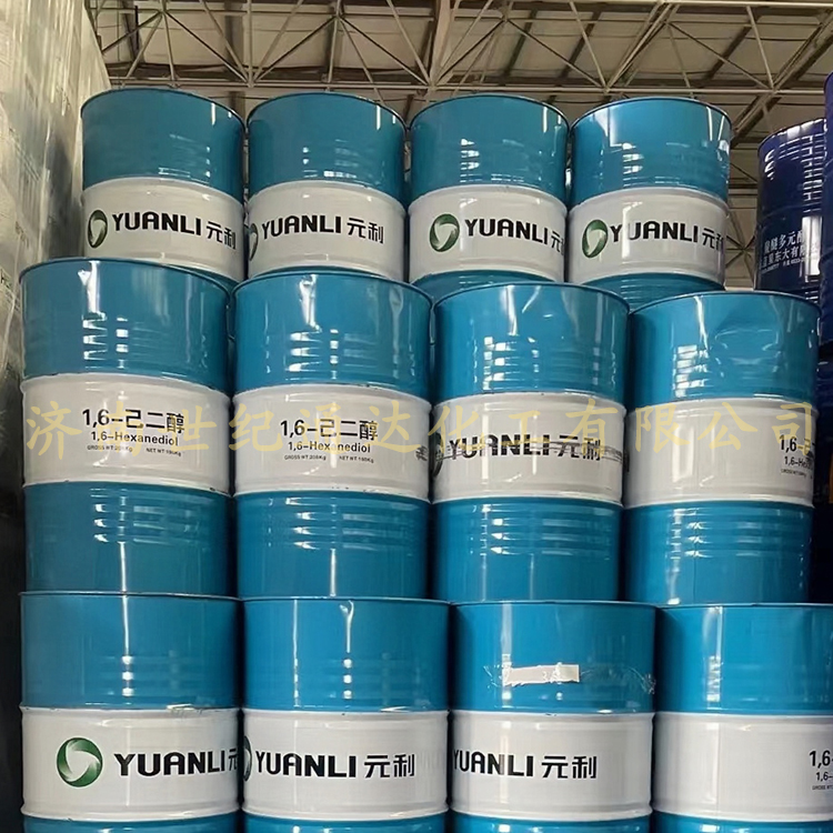 1.6-己二醇  世纪通达优势产品
