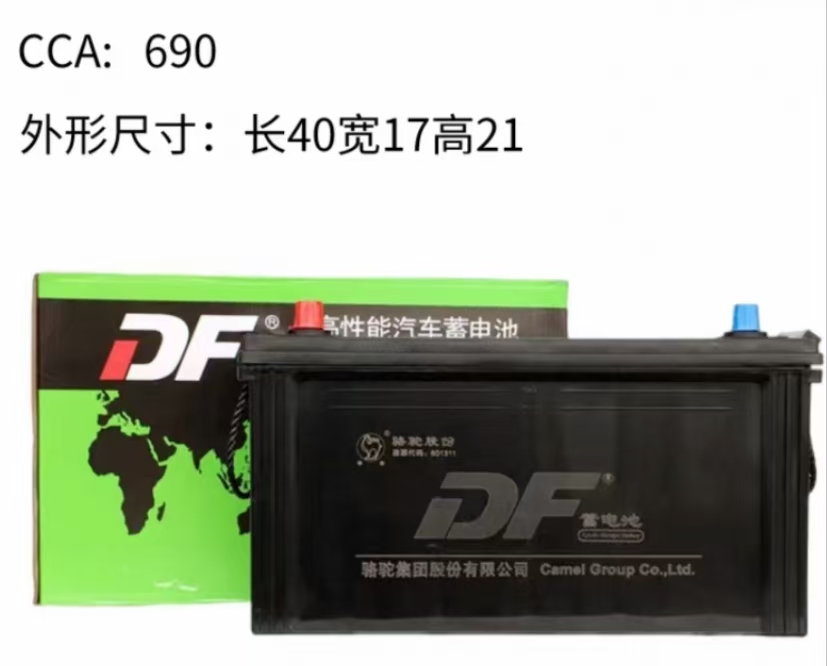 骆驼蓄电池12V120AH DF性能版