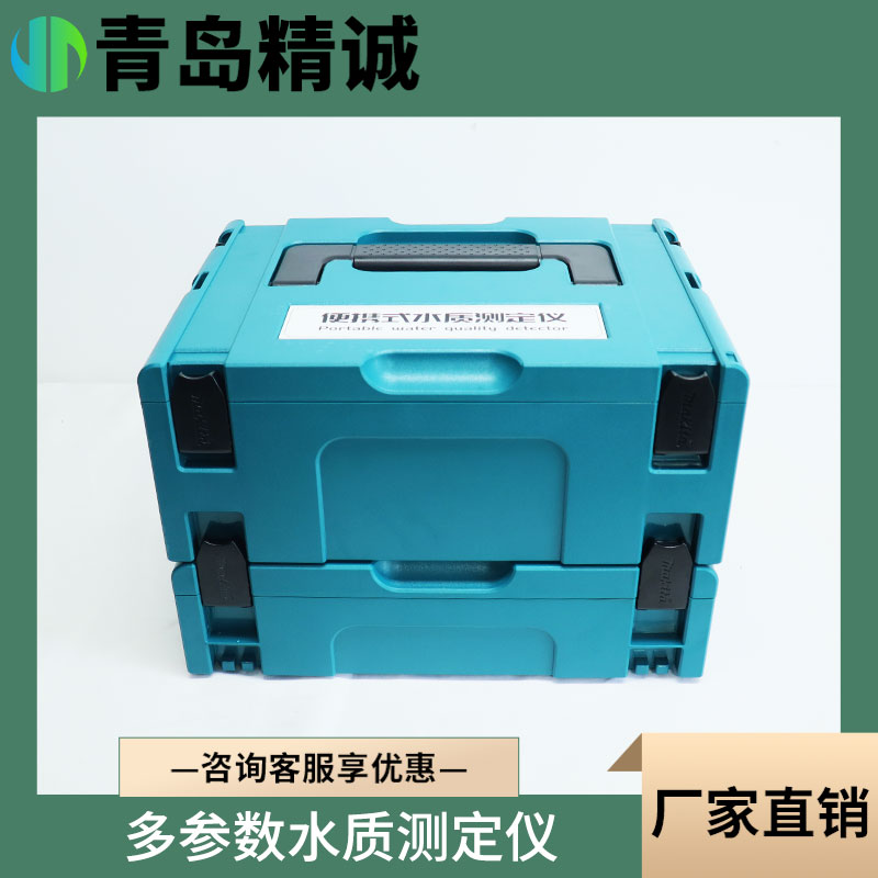 便携式水质检测仪 消解检测一体水质分析仪 双彩色触摸屏带打印