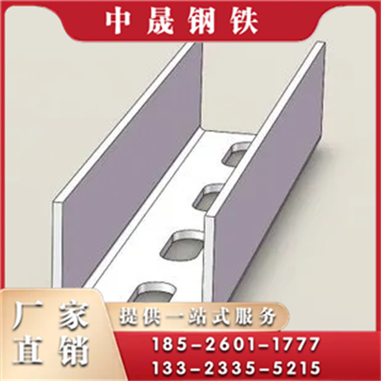 檩条连接件电话