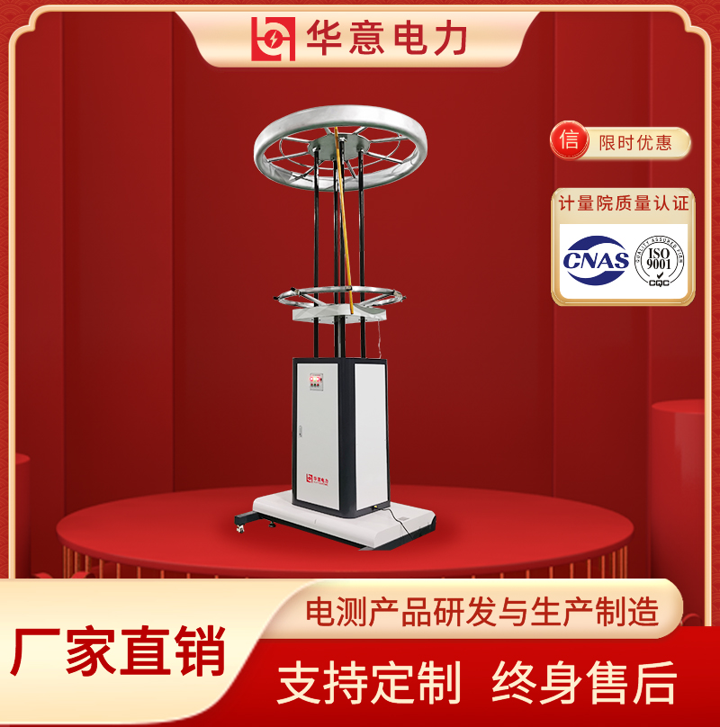 电动升降绝缘杆支架 绝缘安全工器具检测设备 HYJYG-500 华意电力