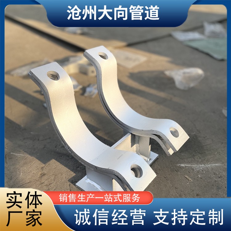 沧州大向管道  地埋管托 发货及时