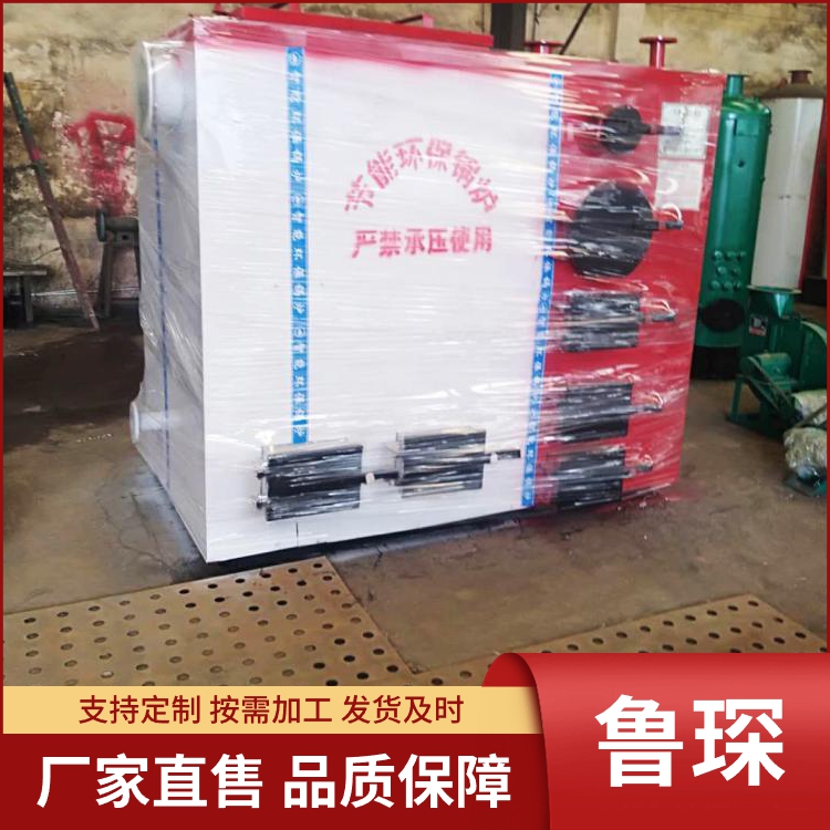 数控鸡舍猪舍供暖锅炉 水产养殖锅炉 厂家长期供应