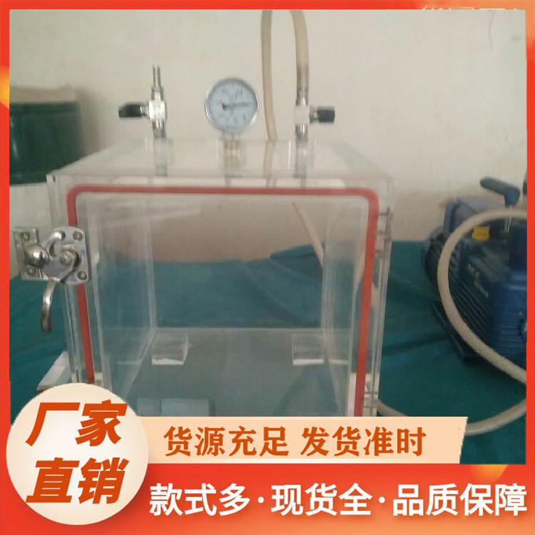 真空箱厂家直销