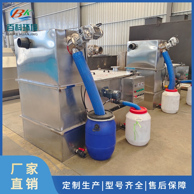 隔油池 一体化隔油提升设备 餐饮不锈钢隔油池 智能隔油 占地面积小
