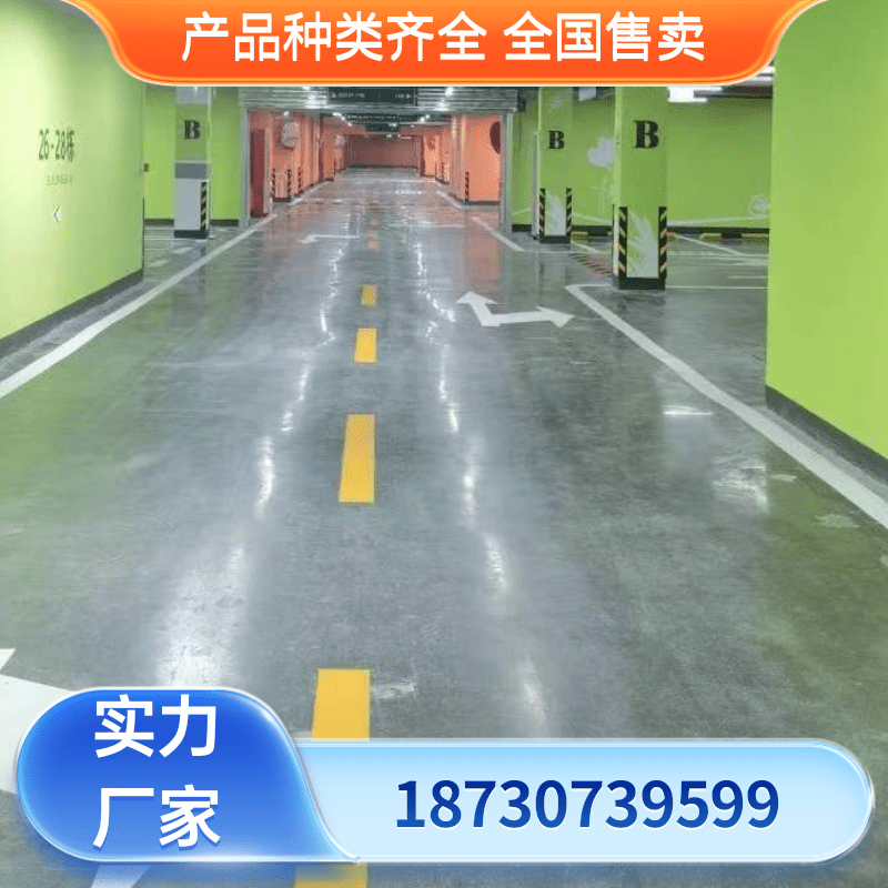 车位线划线生产厂家质量保障