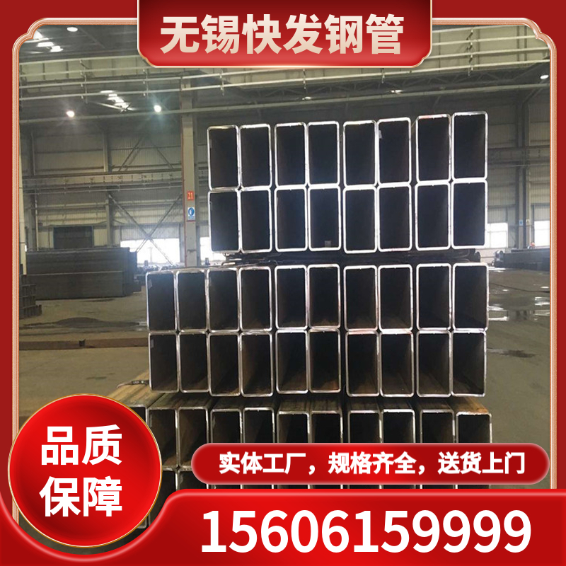 镀锌方管 热镀锌方管 厂家直销 无锡快发钢管