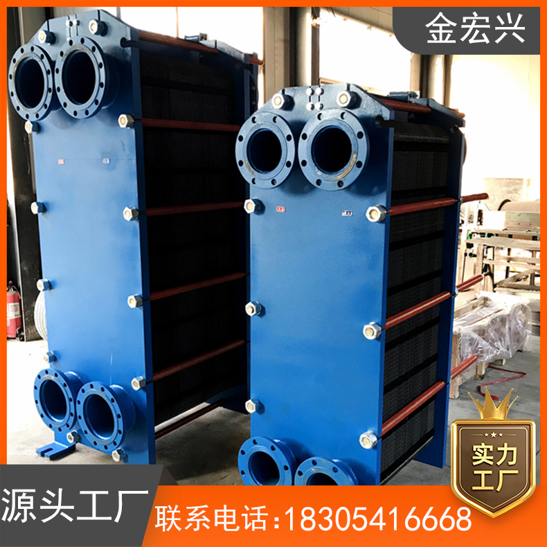 板式换热器