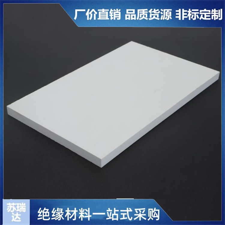 smc绝缘板模压SMC异性件任意加工定制