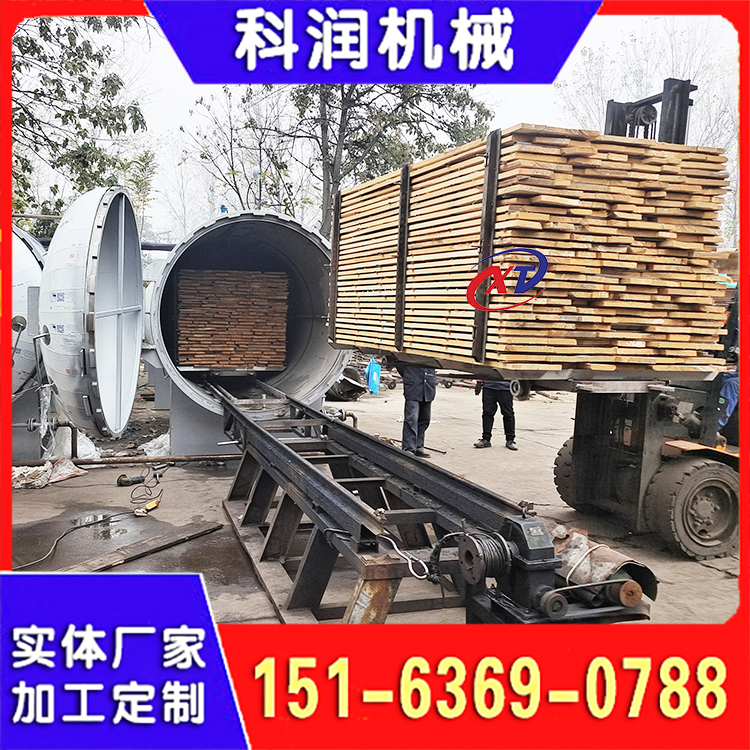 竹板木材碳化罐 木材蒸煮炉 方木定型罐