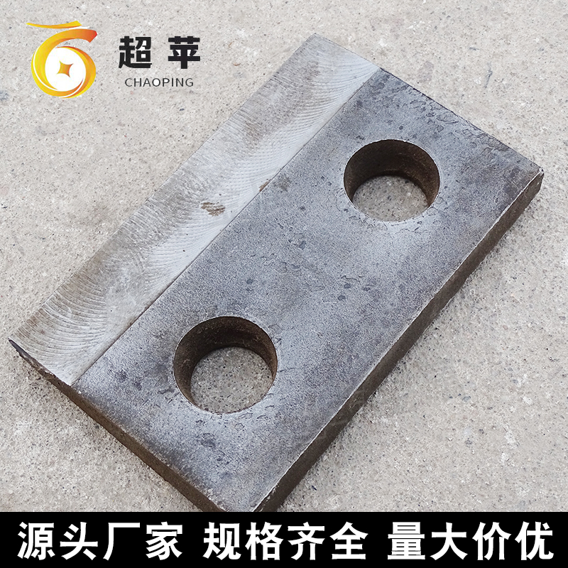 43KG钢轨用514双孔压板 铁轨用压扣板