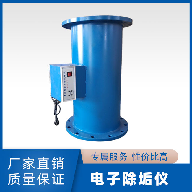 电子除垢仪价格 力辉电子除垢仪价格