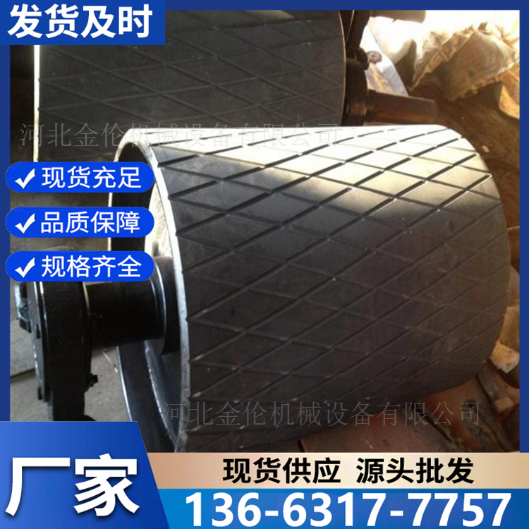 煤矿改向滚筒 带式输送机配件 生产厂家