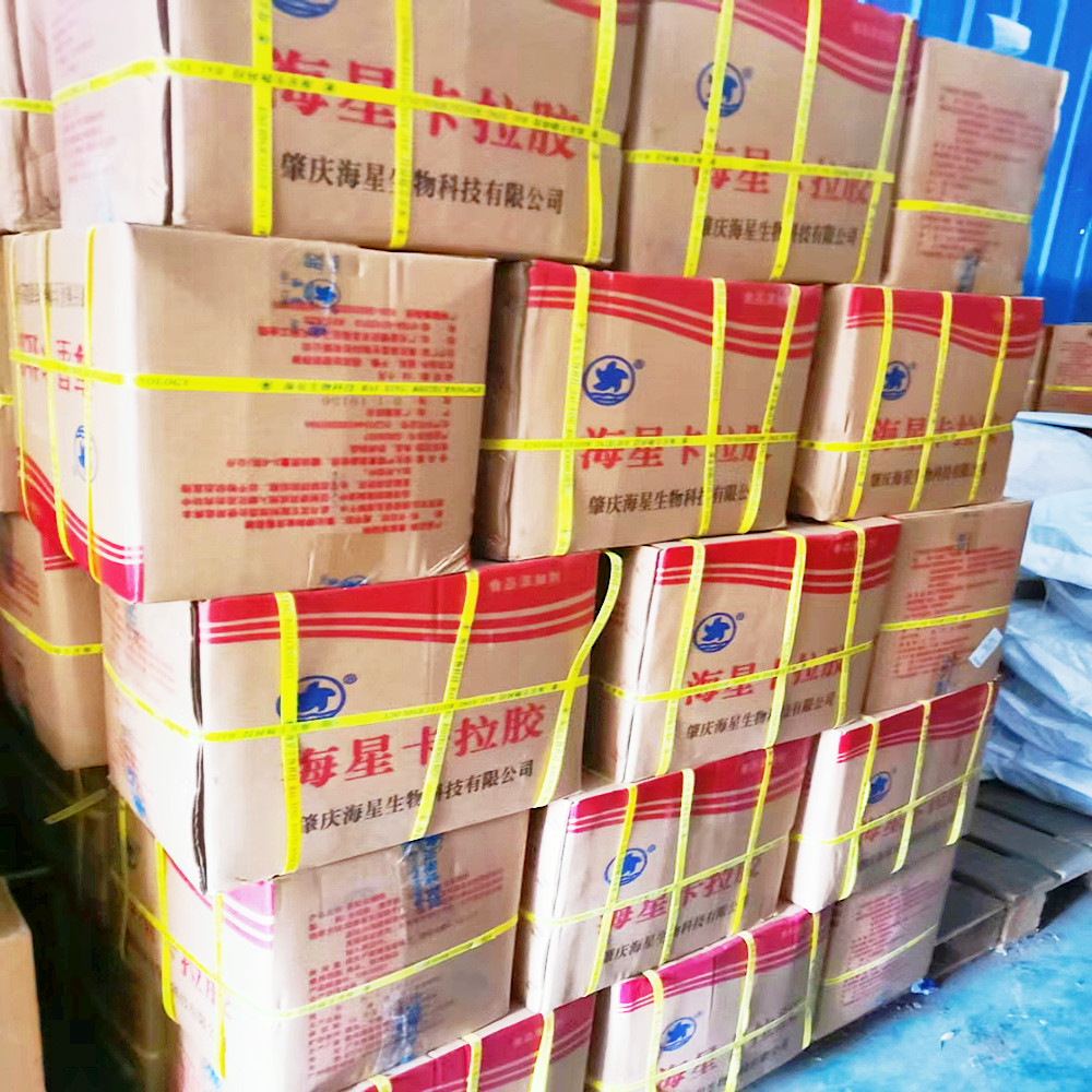 厂家直销海星果冻粉食品级果冻粉增稠剂