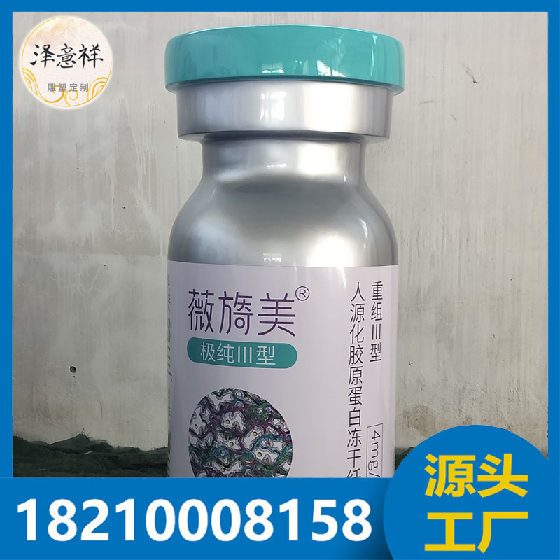 泡沫瓶子模型雕塑餐厅门口迎宾卡通公仔大型创意立体瓶子落地摆件