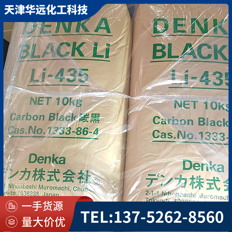 进口碳黑 炭黑厂家直销 量大从优