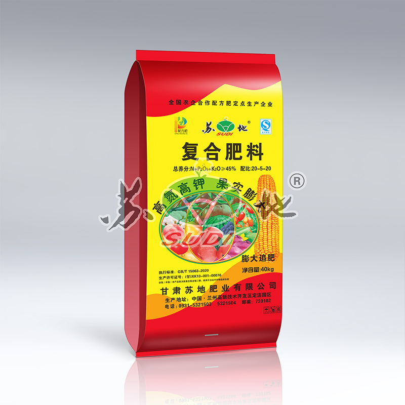 复合肥料45%NPK含量20-5-20 促根壮苗 40KG