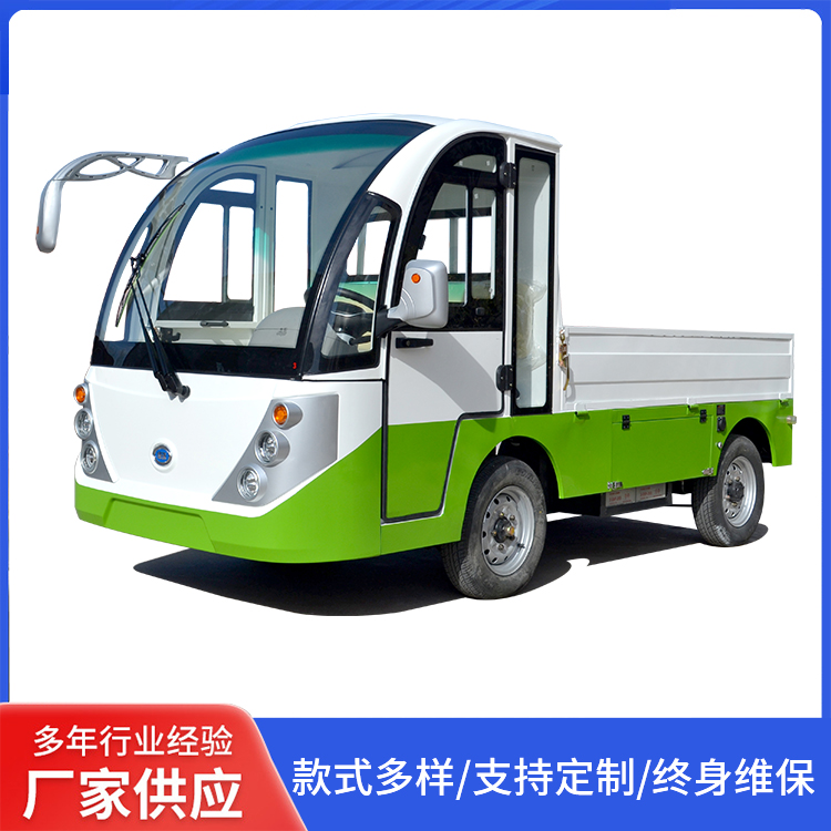 华瑞驰达电动搬运车电动货车厂区运输车1吨/2吨/3吨/5吨