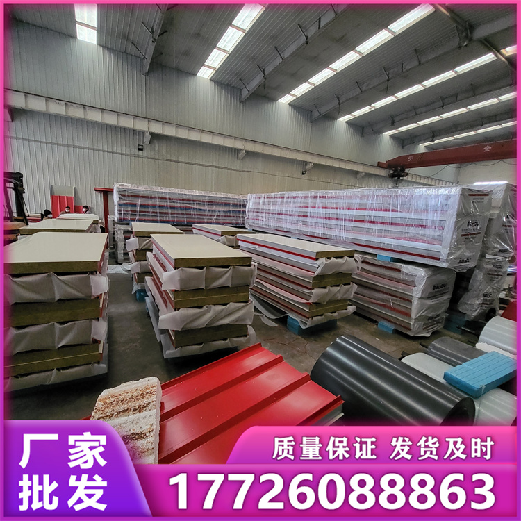 彩钢岩棉夹芯墙板 精选厂家