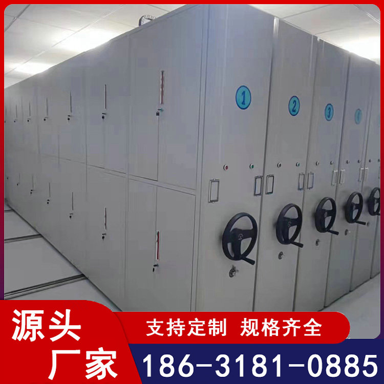 可移动档案密集架 手摇电动文件柜 轨道式密集货架