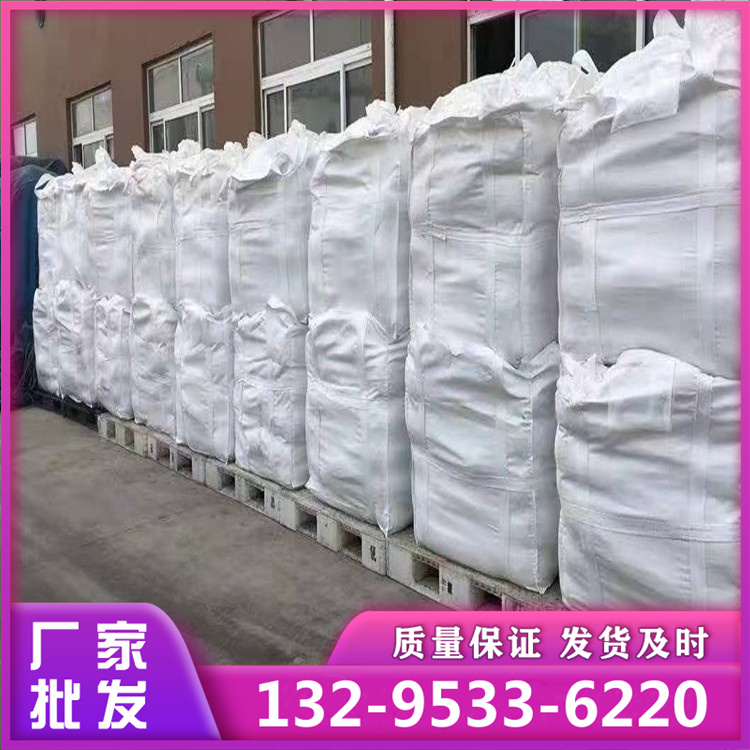 国标氨基磺酸 量大优惠