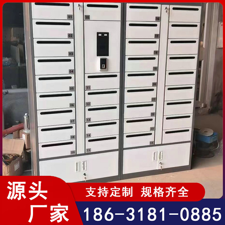 电子存包柜 智能指纹识别 人脸识别 条纹码识别
