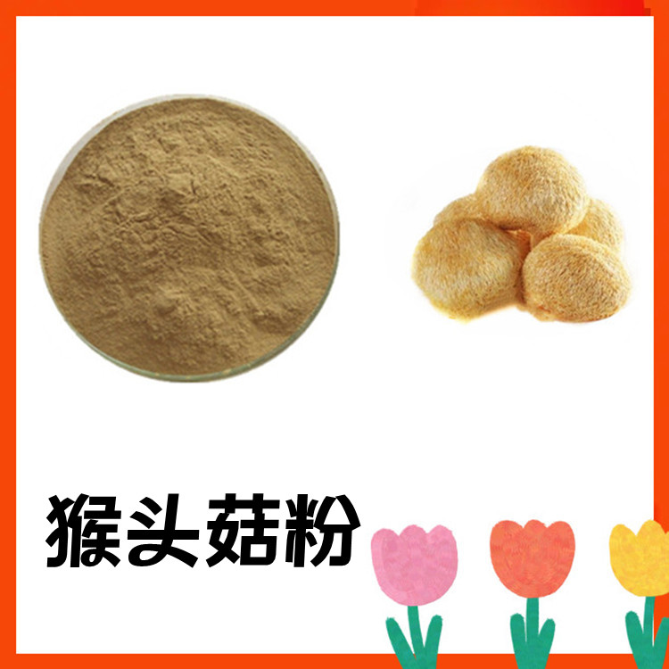 猴头菇粉 六盘韵生物 浓缩 喷雾干燥成粉 过筛灭菌 25kg包装
