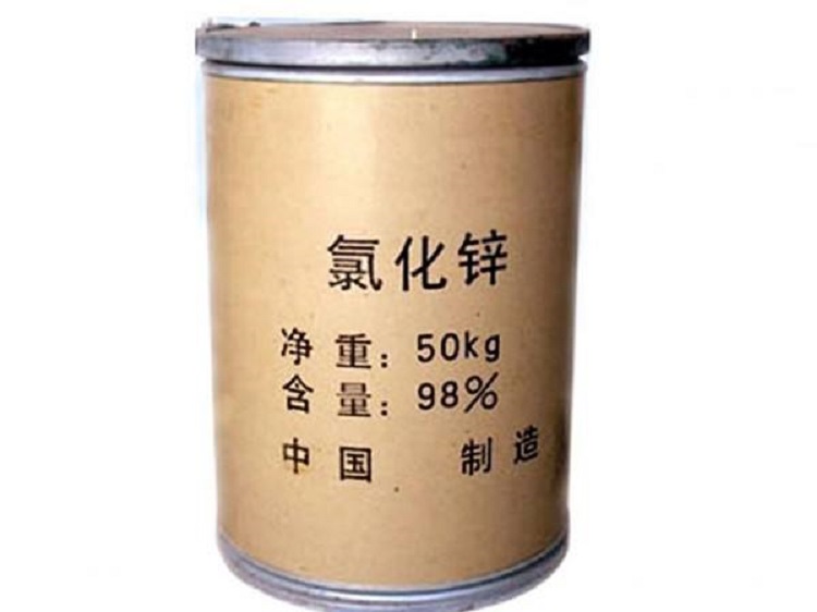 工业级氯化锌 含量98.5% 医药用镀锌用水处理用石油用 金鑫化工