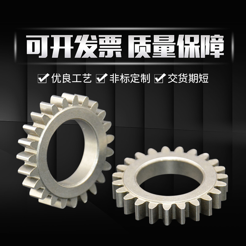 行星齿轮咨询